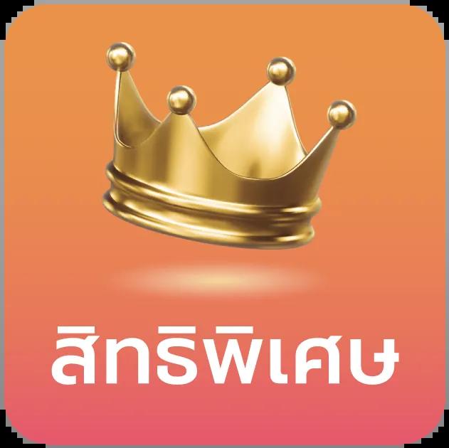 naza24 คาสิโนอันดับหนึ่ง แจ็คพอตแตกง่าย ฝากถอนรวดเร็ว