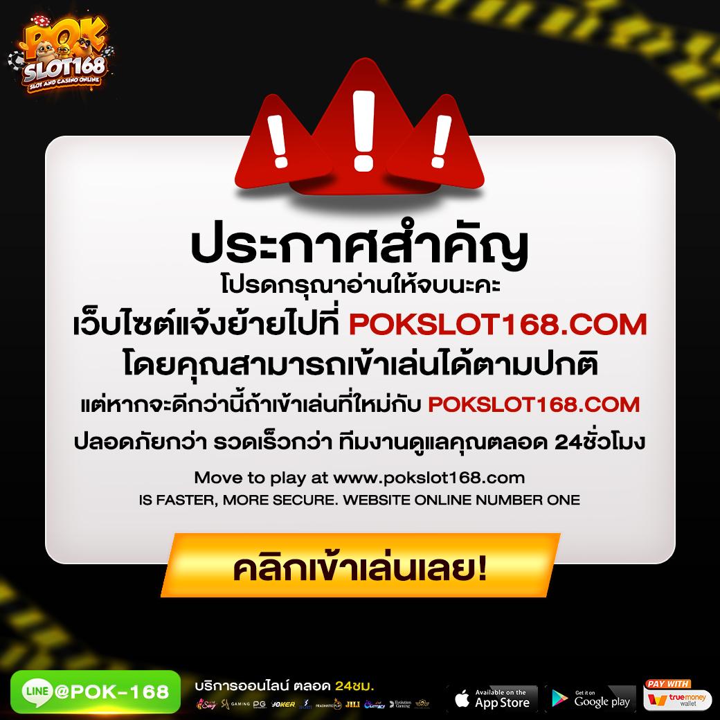 naza789 สล็อตเว็บตรง ฝากถอนง่าย แตกต่างไม่ซ้ำใคร