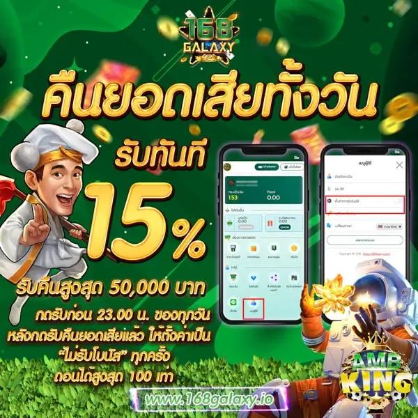 nolimit เว็บตรงเกมคาสิโนเต็มรูปแบบ ฝากถอนรวดเร็วปลอดภัย