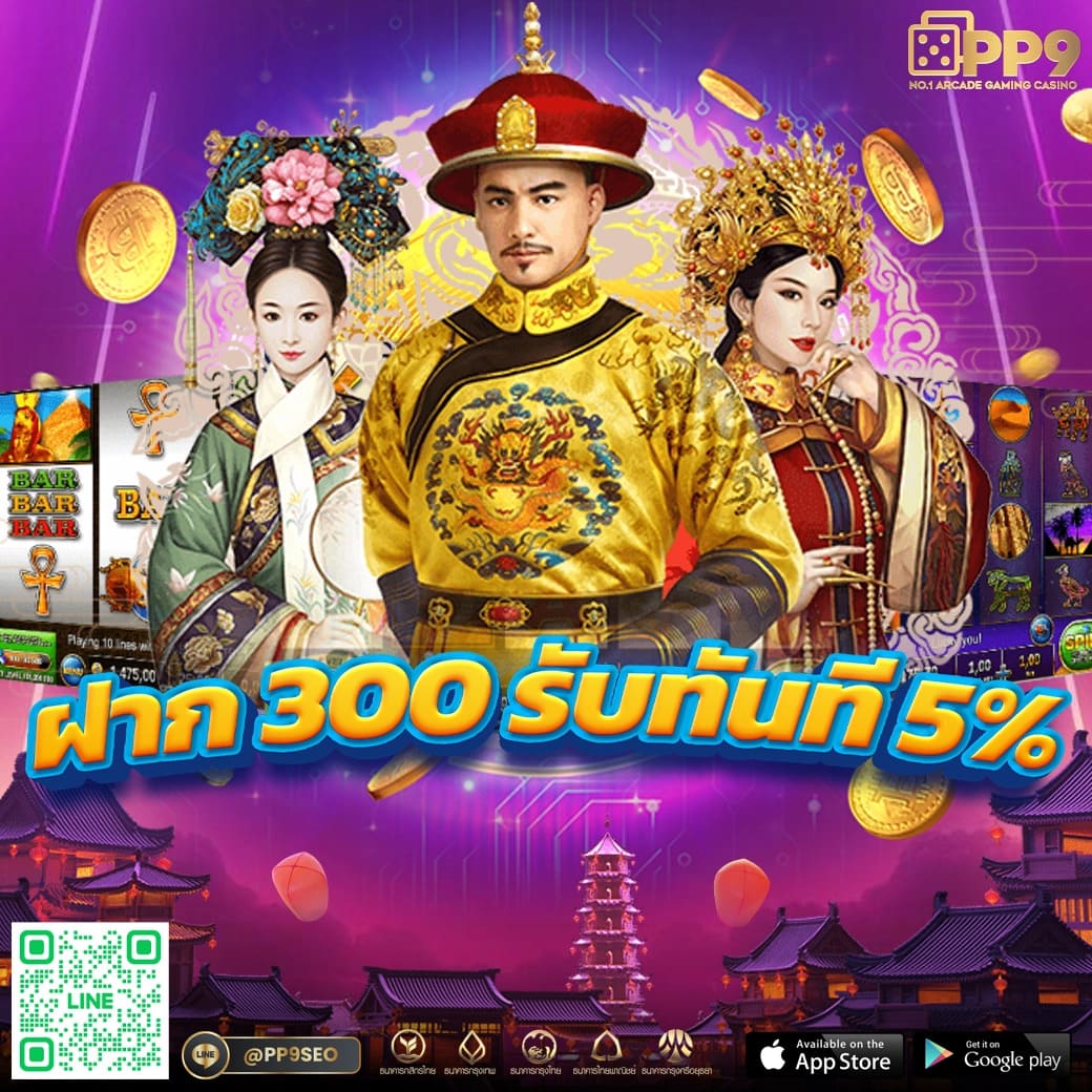noname สล็อต1688 เว็บตรง เครดิตฟรี เล่นง่าย จ่ายจริง ทันสมัย