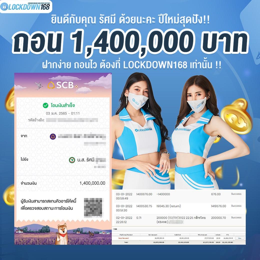 nova88 เว็บเดิมพันเกมดัง ครองใจนักเสี่ยงโชคไทย ยอดนิยมอันดับ 1