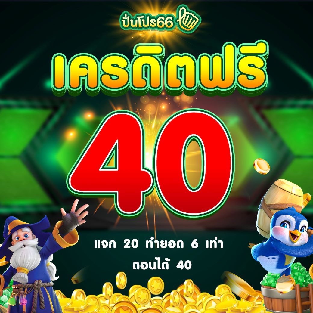 ok11 สล็อต เว็บตรง แตกง่าย จ่ายจริง ไม่มีขั้นต่ำ