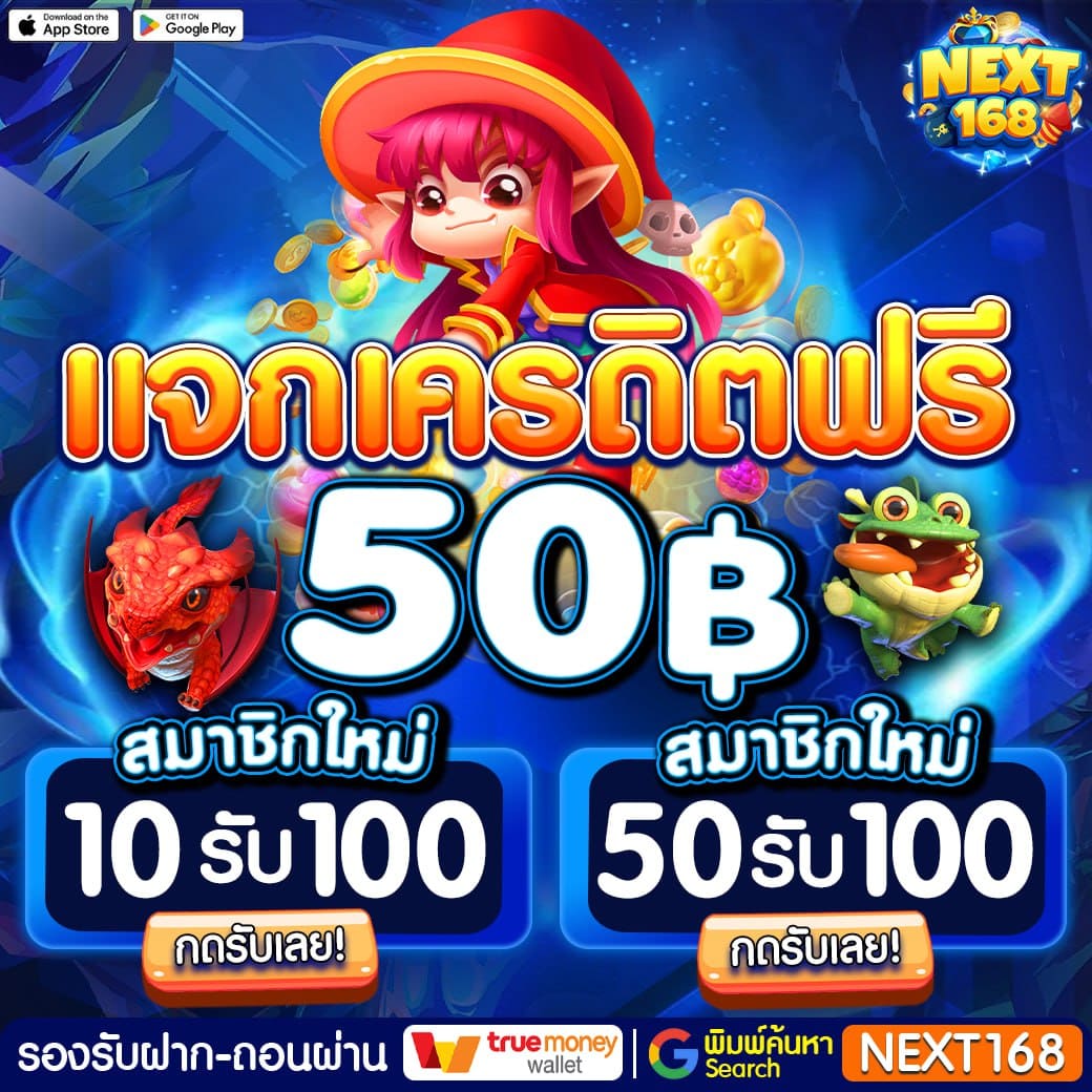 okwin77 คาสิโนเว็บตรง รวมโปรโมชั่นใหม่ล่าสุด 2024 ตื่นเต้นทุกเกม