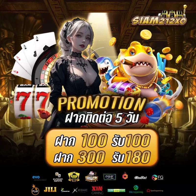 omg333 เว็บคาสิโนออนไลน์อันดับหนึ่ง น้องใหม่มาแรงที่สุดในไทย