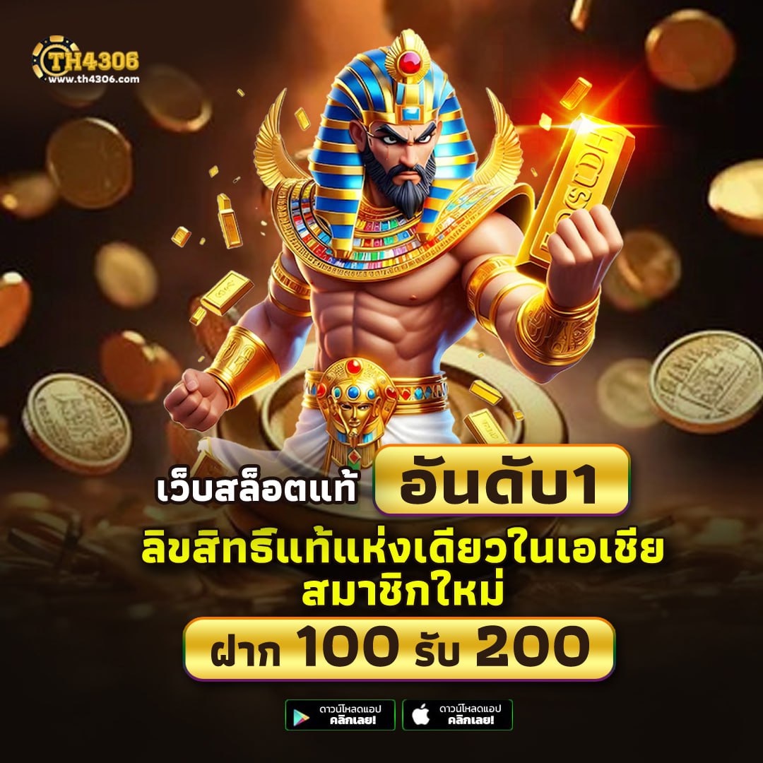 omg สล็อต333 เว็บตรงคุณภาพสูง สมัครง่าย พร้อมฟรีเครดิต 2024