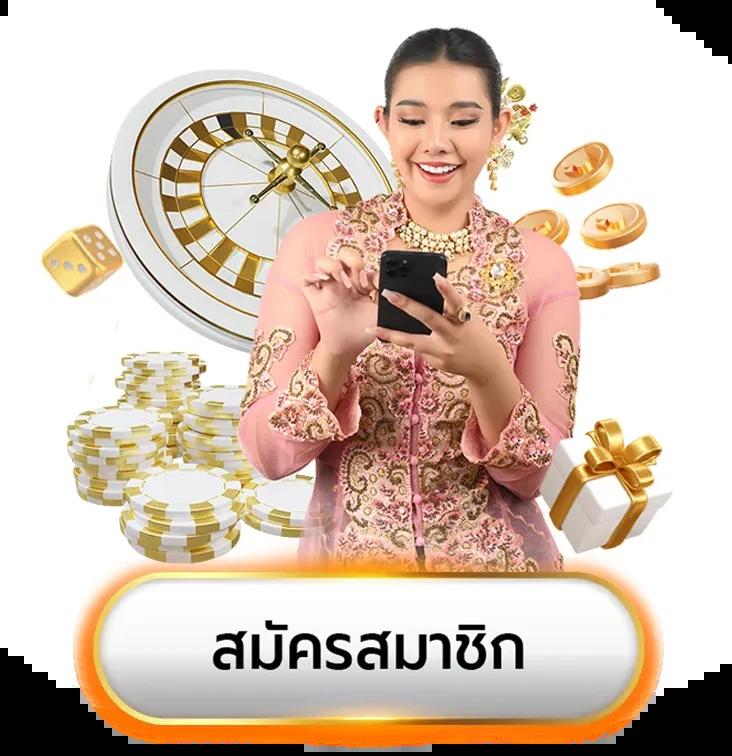 p6สล็อต ศูนย์รวมเกมสล็อตออนไลน์ยอดนิยมอันดับ 1 ของไทย