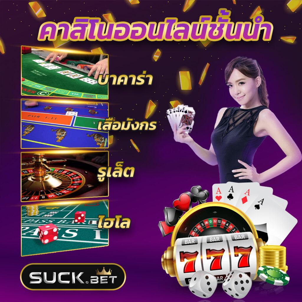 paris 789 สล็อต เว็บตรง แตกง่าย ฝากถอนรวดเร็ว มั่นใจได้ 100%