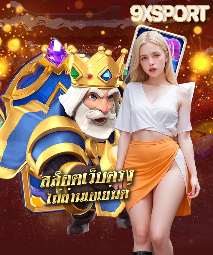 pay69สล็อต เว็บเดิมพันคุณภาพ มาแรงในไทย รองรับเกมล่าสุด
