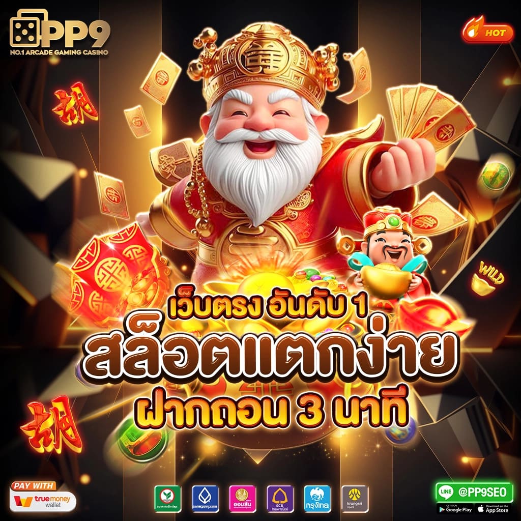 pg168 ทางเข้า คาสิโนยอดนิยม สมัครง่าย ระบบทันสมัย