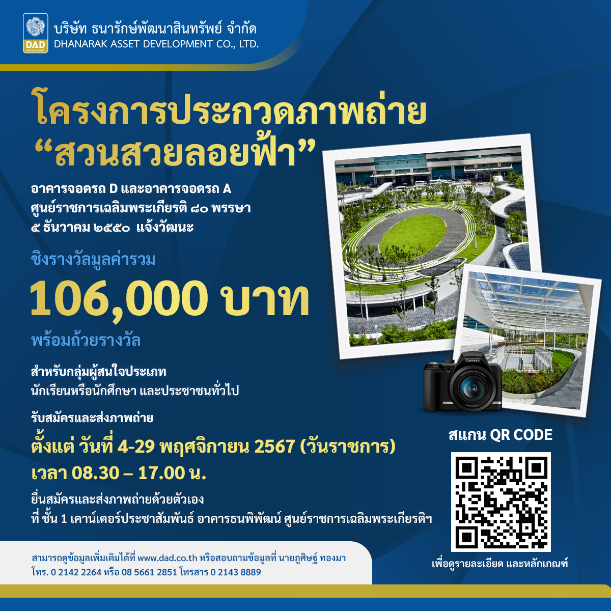 pg168 เครดิตฟรี 168 สนุกสุดมันส์กับสล็อตออนไลน์อันดับหนึ่งในไทย