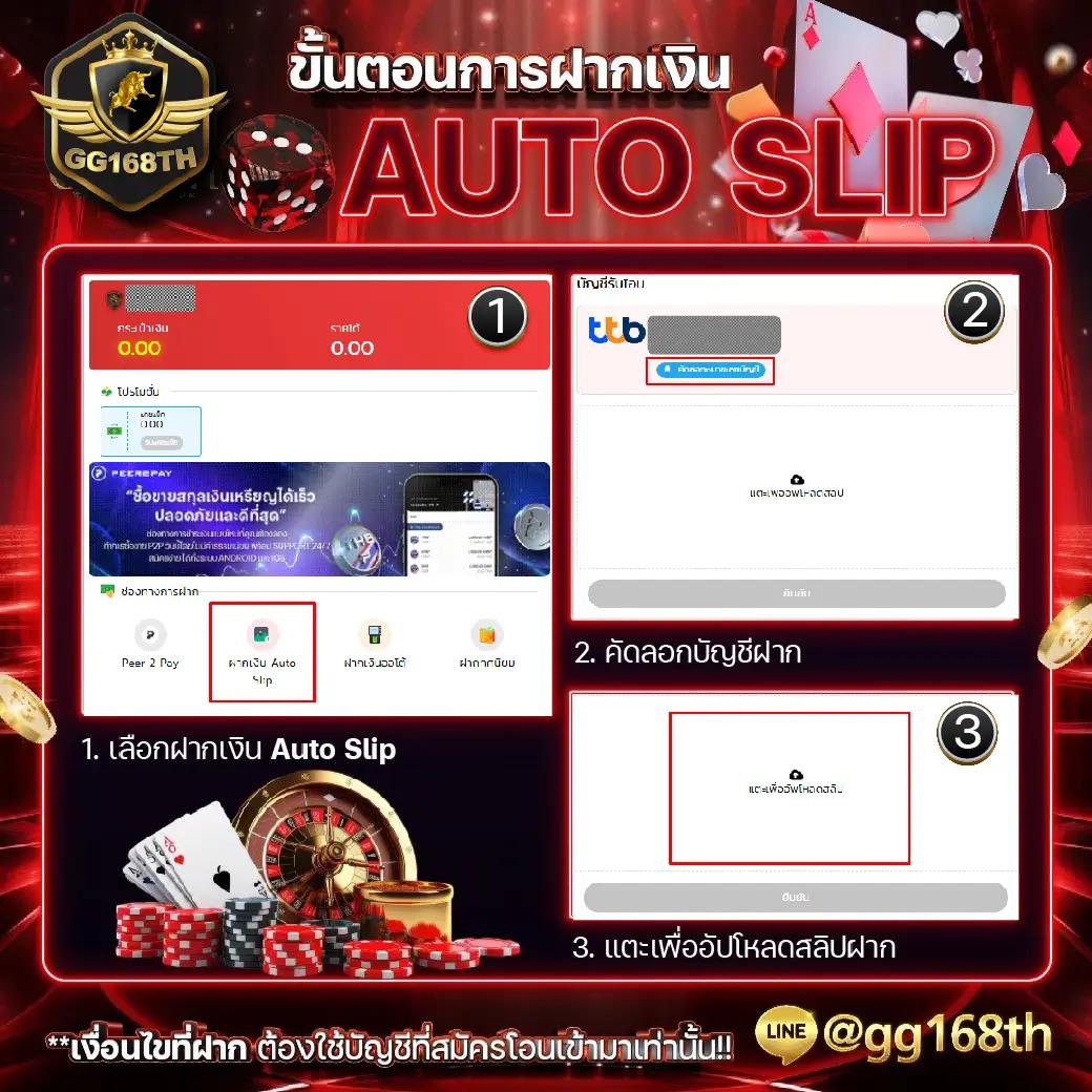 pg vip เว็บตรง ระบบใหม่ โปรโมชั่นแรง ฝากถอนรวดเร็วที่สุด