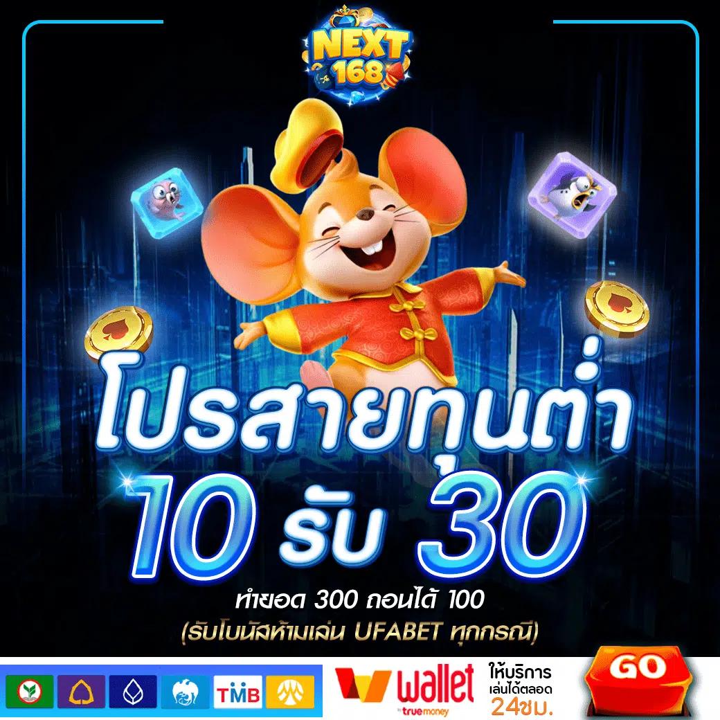 pg win888 แหล่งรวมความบันเทิงคาสิโนออนไลน์อันดับหนึ่งในไทย