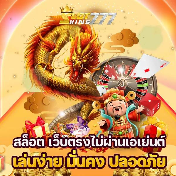 pg คาสิโนเว็บตรง รองรับ วอ เลท พร้อมโปรโมชั่นสุดฮิต 2024