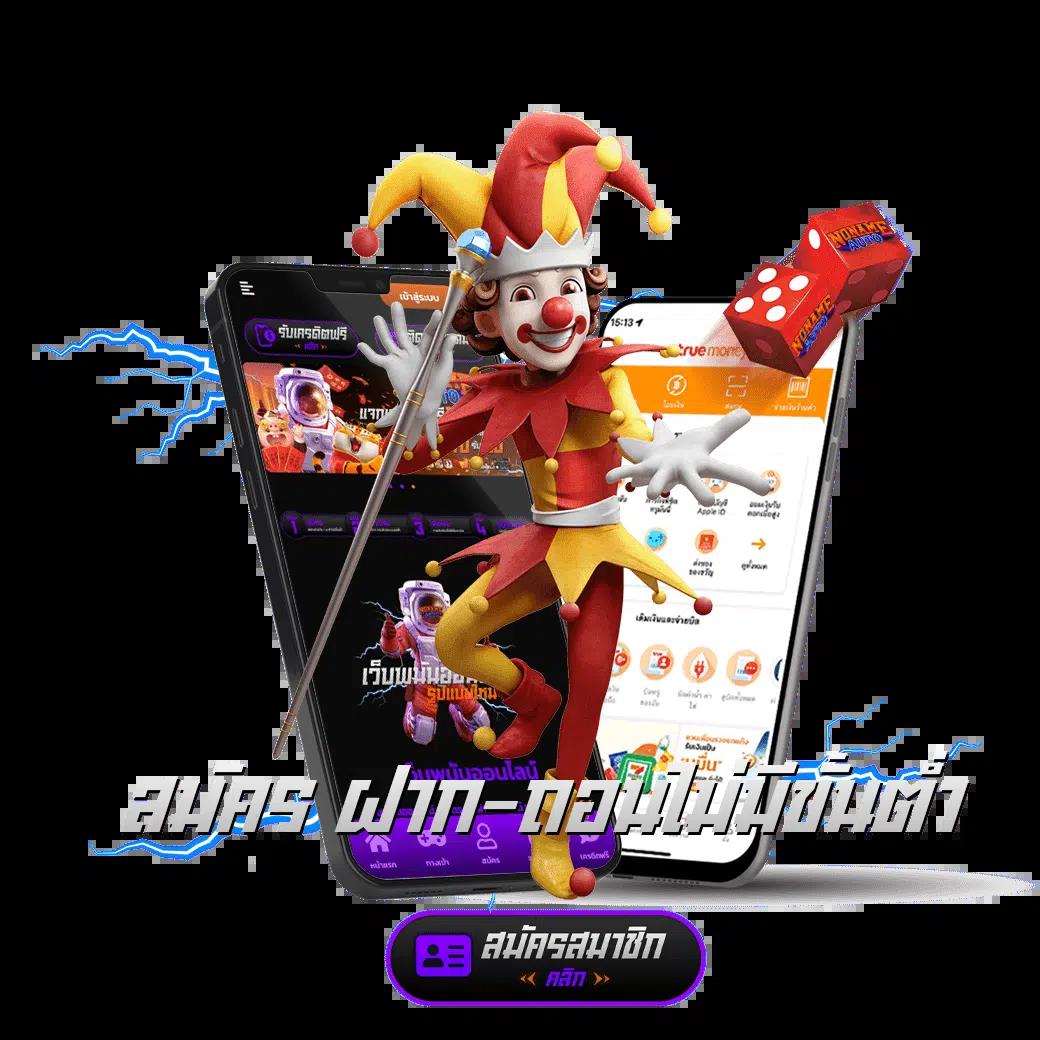pg ฝาก 1 รับ 20 โปรโมชั่นสุดฮิตแห่งปี เพิ่มโอกาสทำกำไรเต็มที่
