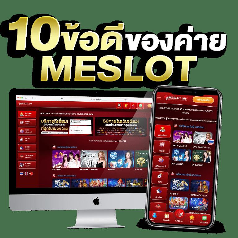 pgbet24 คาสิโนออนไลน์ครบวงจร บริการทันสมัย ฝาก-ถอนรวดเร็ว