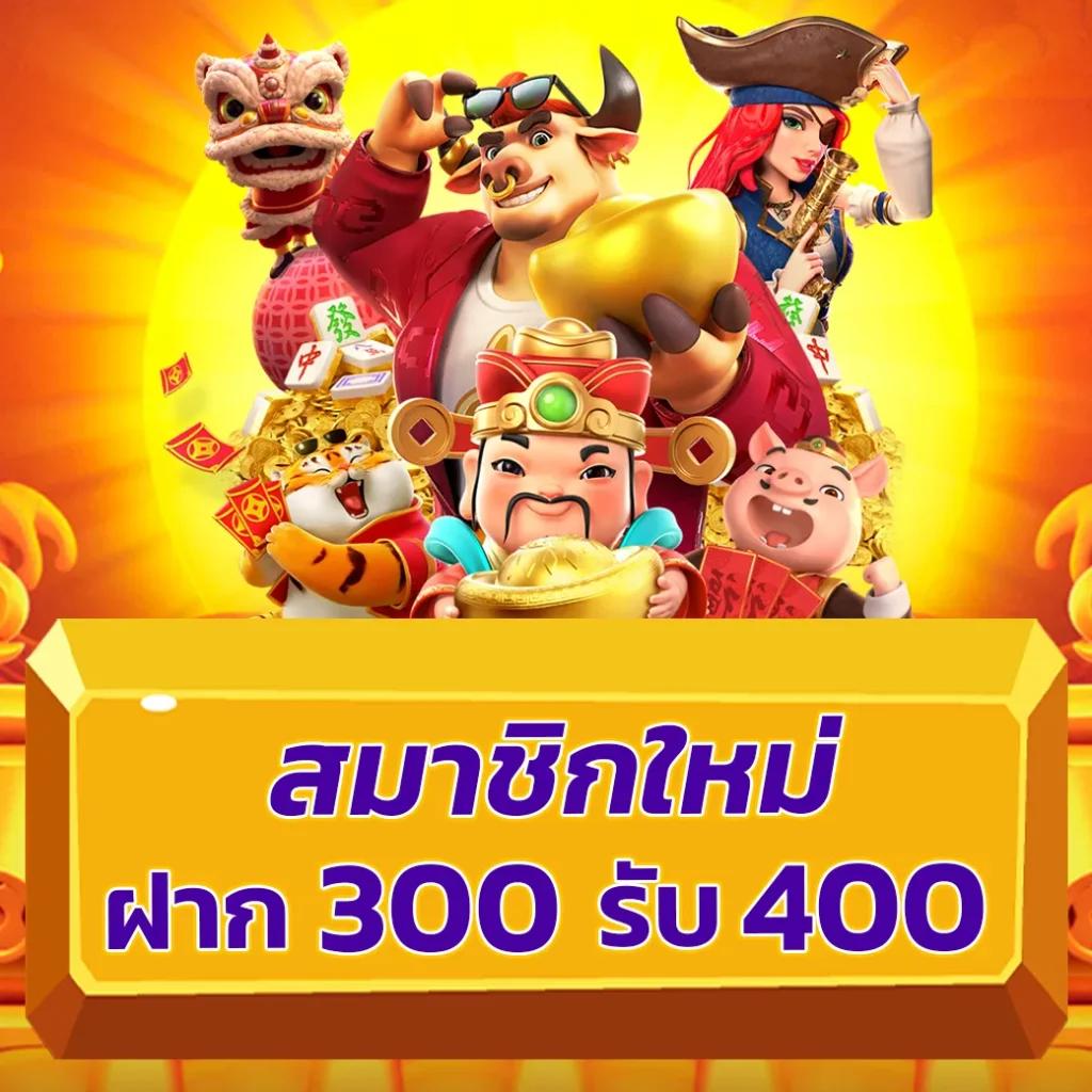pgfish คาสิโนใหม่ล่าสุด รวมเกมสล็อตแตกง่าย รองรับทรูวอลเล็ต