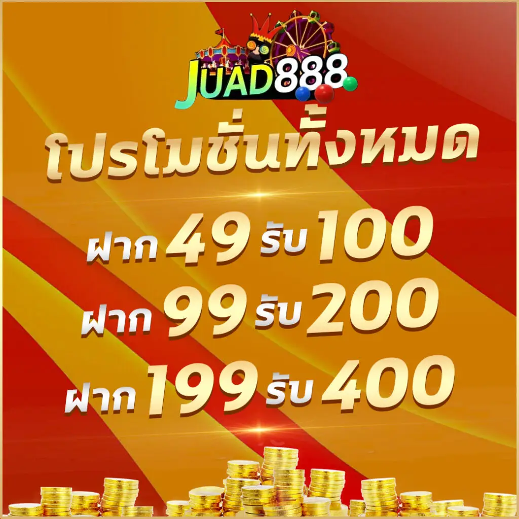 pgrich คาสิโนเว็บไซต์ใหญ่ ระบบทันสมัย รางวัลเยอะที่สุดในไทย