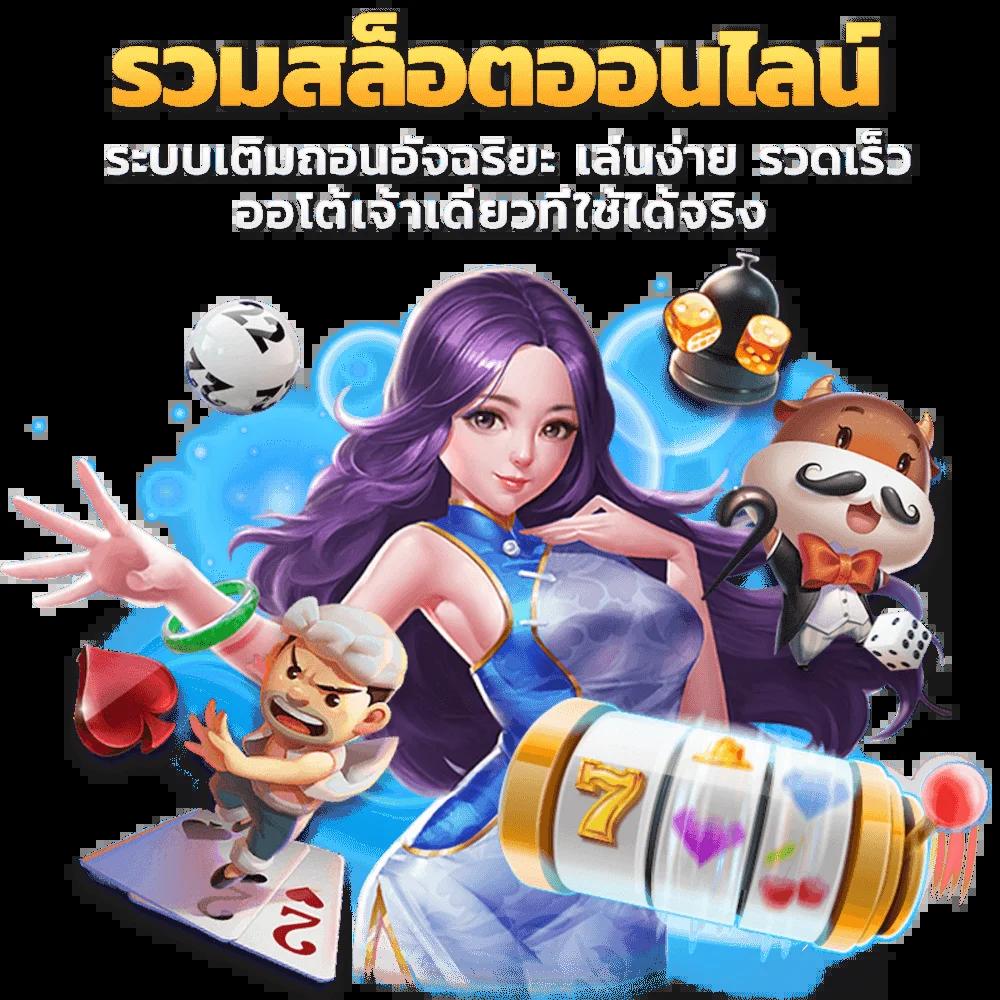 pgslot888th แพลตฟอร์มเกม สล็อตบิงโก ยิงปลา ออนไลน์ยอดนิยมในประเทศไทย