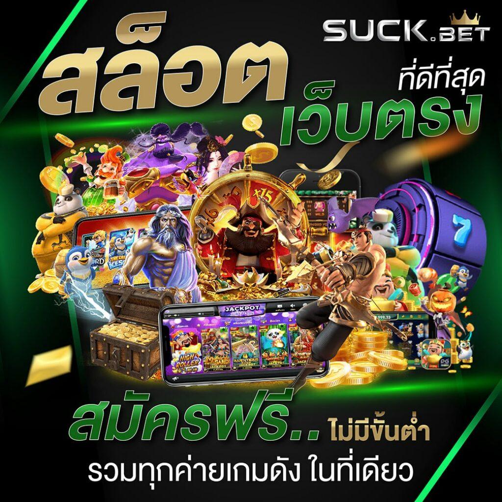 pgslotmega เว็บคาสิโนอันดับหนึ่ง มาพร้อมเกมยอดนิยมล่าสุดในไทย
