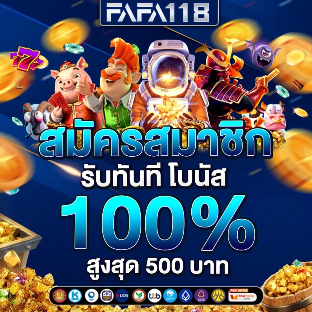 pgslotwallet ฝาก-ถอนง่าย แหล่งรวมเกมสล็อตชั้นนำ 2024