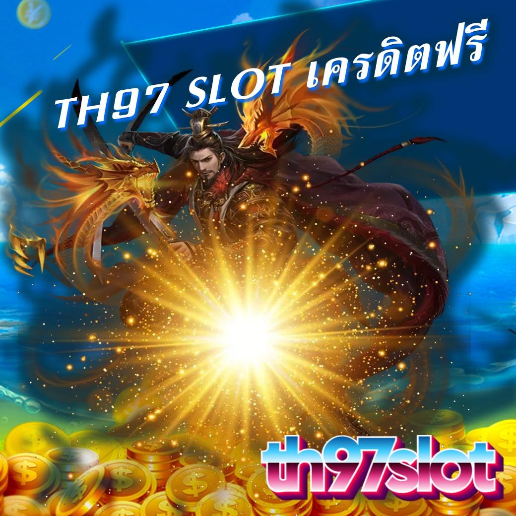 pjx slot คาสิโนออนไลน์ยอดนิยม เล่นง่าย จ่ายเต็ม ไม่มีขั้นต่ำ