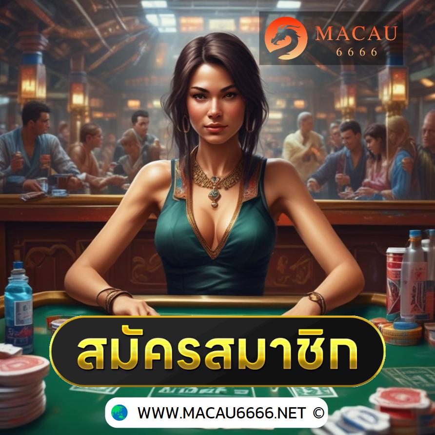 pk789 คาสิโนออนไลน์อันดับหนึ่ง พร้อมโปรโมชั่นสุดพิเศษในปี 2024