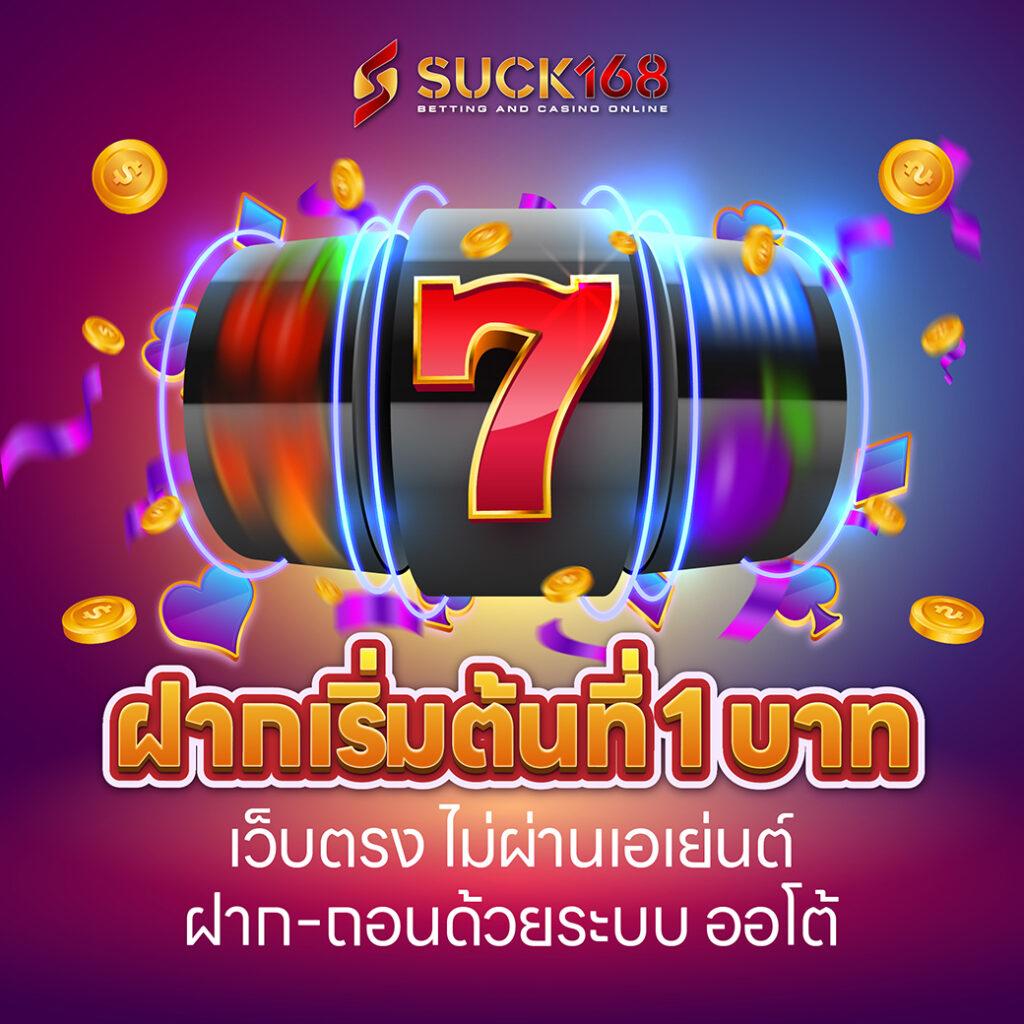 pk789 สล็อต เว็บตรง ครบเครื่องเรื่องเกมสล็อตออนไลน์ล่าสุด