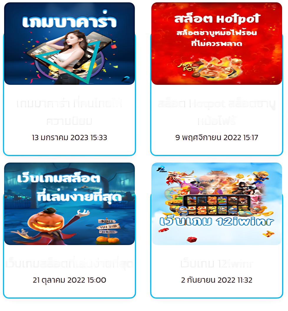 pk789 เครดิตฟรี สมัครง่าย ลุ้นรางวัลใหญ่ทุกวัน