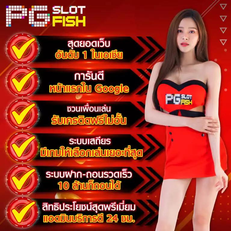 pk999 slot เว็บตรงเกมสล็อตสุดมันส์ รวมเกมแตกง่าย จ่ายจริง