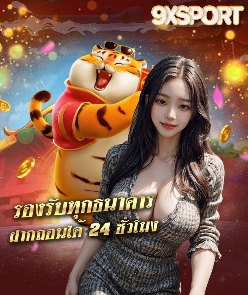pung1688 คาสิโนออนไลน์ เว็บหลัก มาแรง ครบเครื่องในไทย