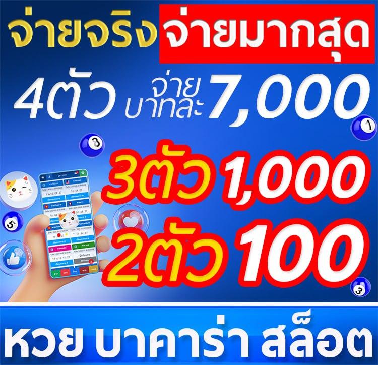 pxj เครดิตฟรี28บาท สมัครรับทันที ฝากง่ายถอนไวในไทย
