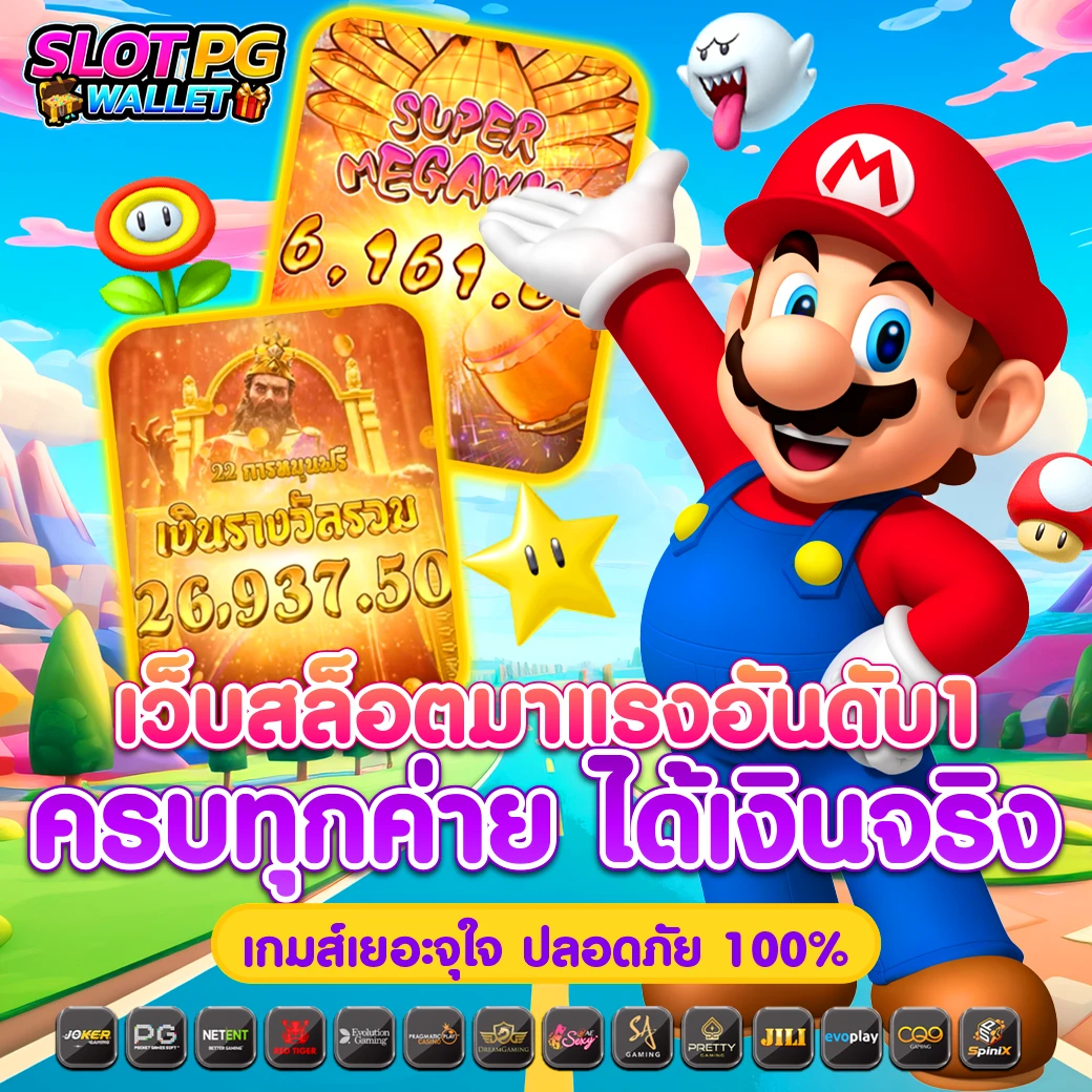 rachaslot คาสิโน เว็บตรง ฝากถอนรวดเร็ว พร้อมโปรโมชั่นสุดคุ้ม