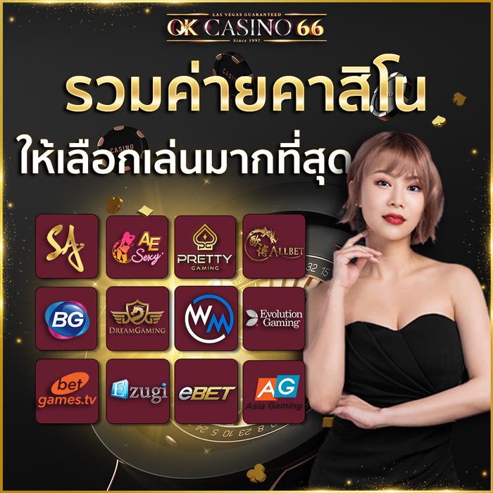 rich28 คาสิโนออนไลน์ สุดทันสมัย จัดเต็มทุกเกมเดิมพัน 2024