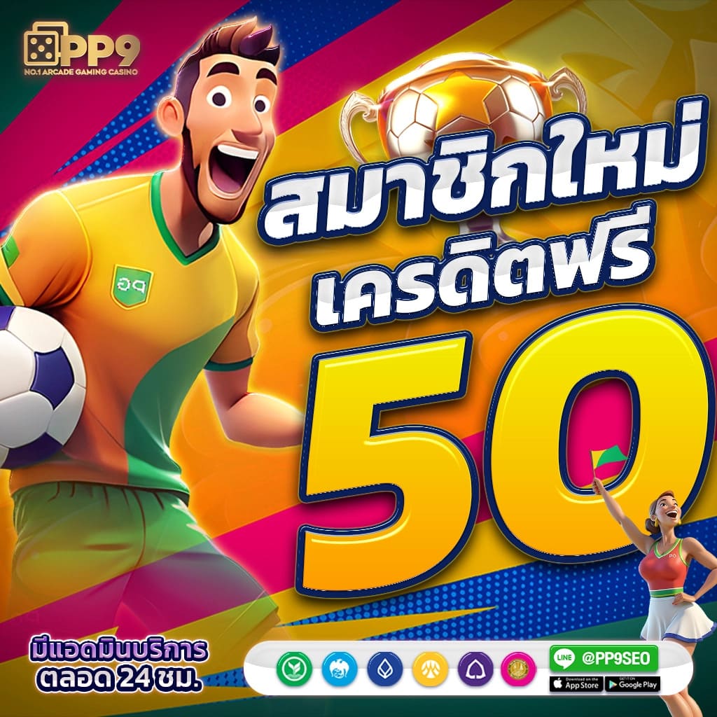 rich89bet คาสิโนออนไลน์สุดทันสมัย เดิมพันง่าย รางวัลมากมาย