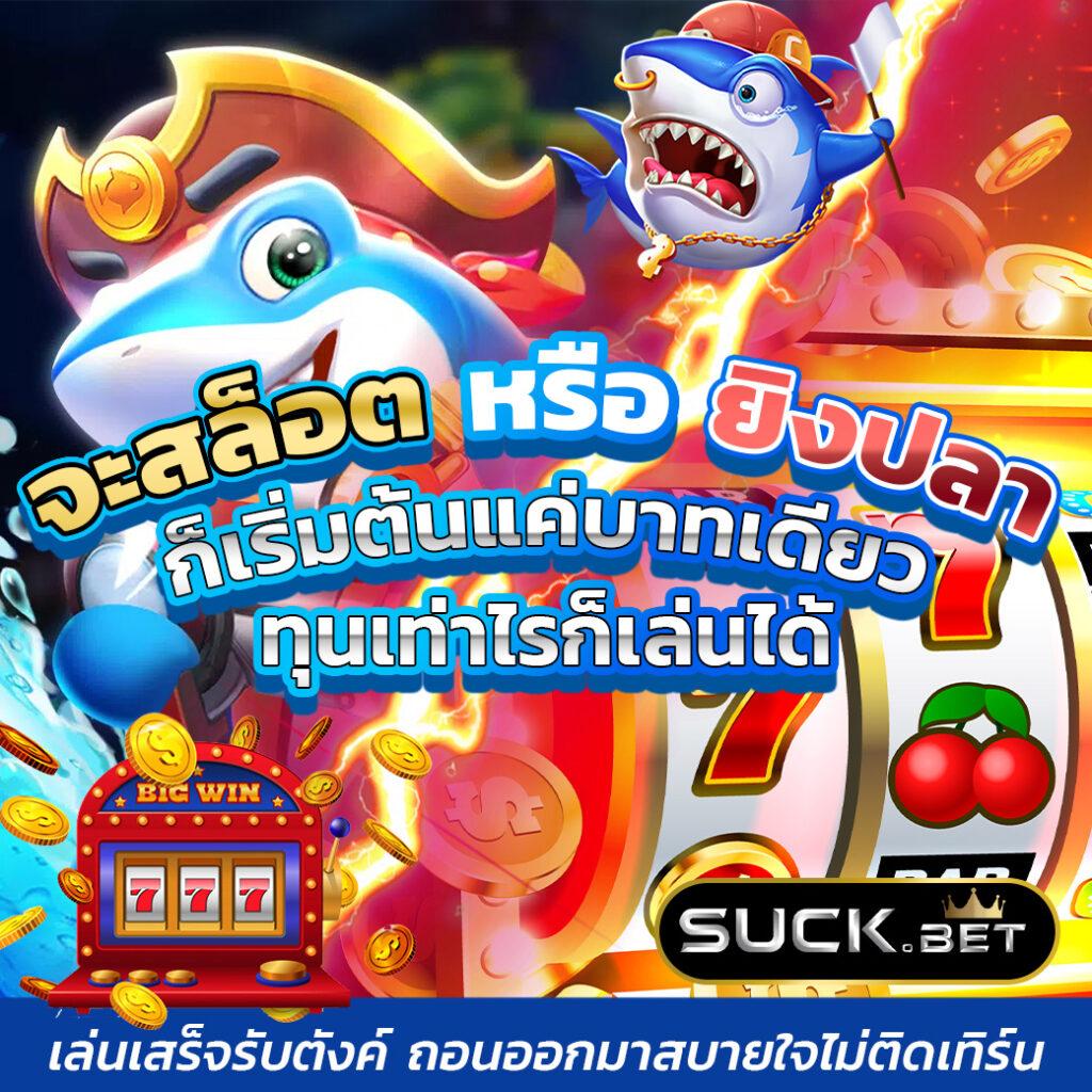 riches666 PG เว็บเดิมพันดีที่สุดในไทย สมัครรับโบนัสมากที่สุด