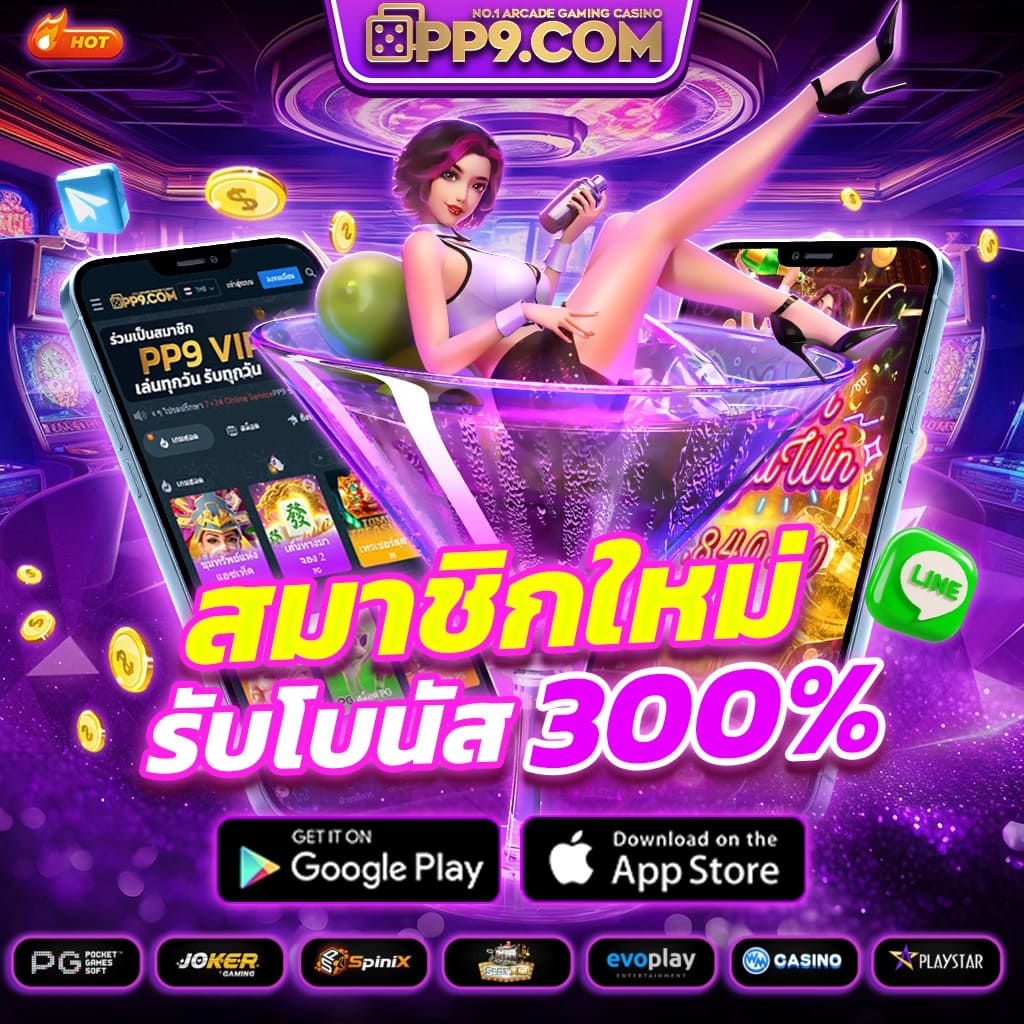 royal9999 คาสิโนออนไลน์ครบวงจร มาตรฐานระดับโลก มั่นคงปลอดภัย
