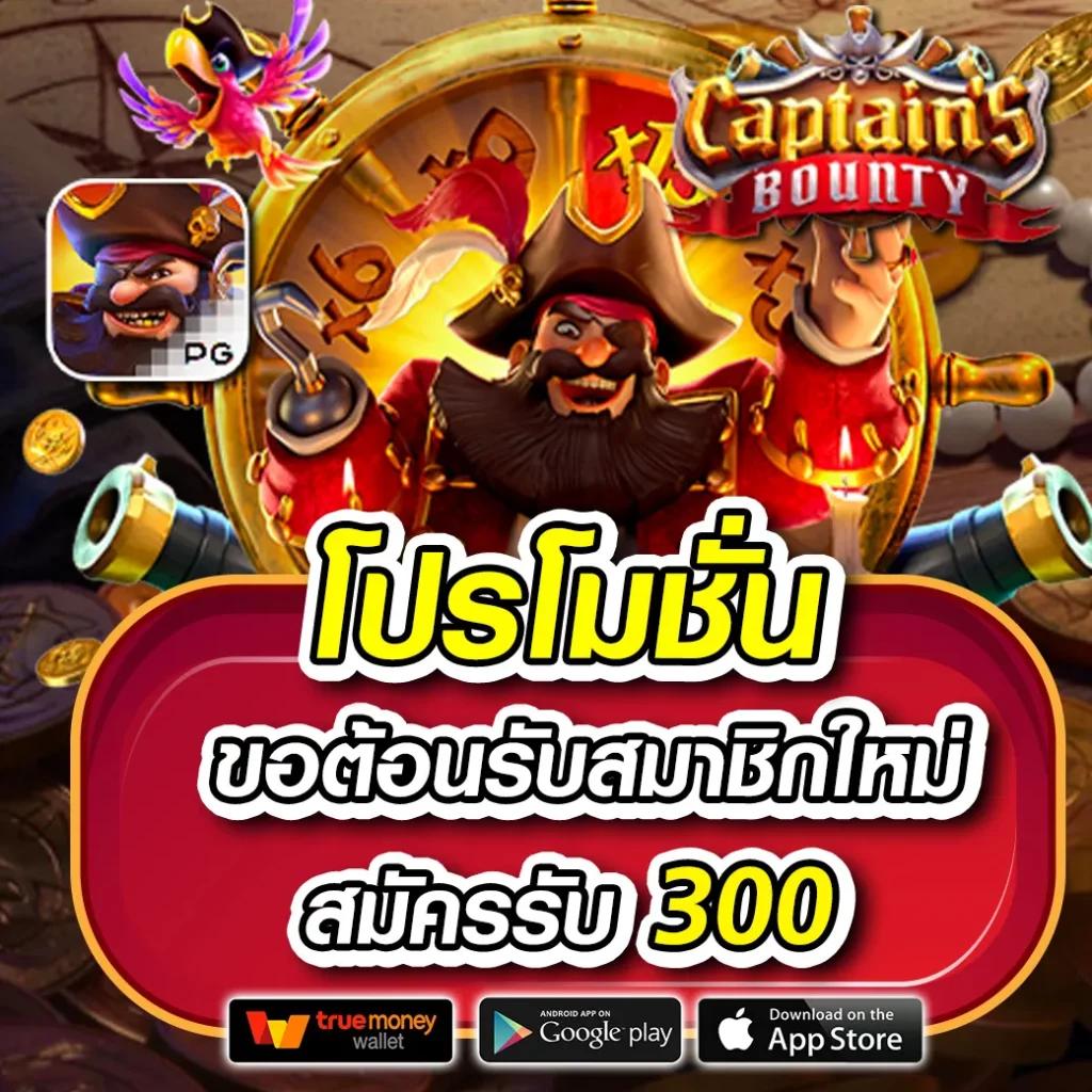 rsg slot คาสิโนออนไลน์ มาตรฐานระดับแนวหน้าในไทย 2024