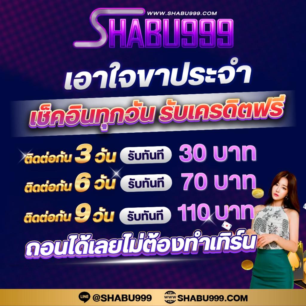 saclub7 คาสิโนอันดับหนึ่ง รวมเกมใหม่และโปรโมชั่นสุดคุ้มในไทย