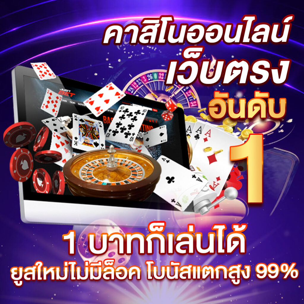 sandcity88 คาสิโนออนไลน์ครบวงจร ระบบทันสมัย โปรโมชั่นสุดคุ้ม
