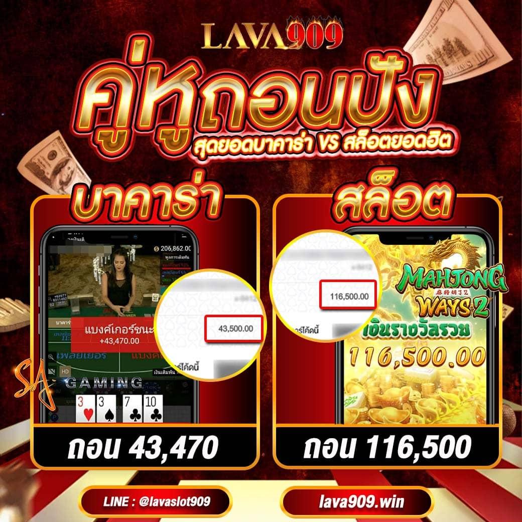 saคาสิโน เว็บตรงอัปเดตล่าสุด บริการครบครัน ปลอดภัย 2024