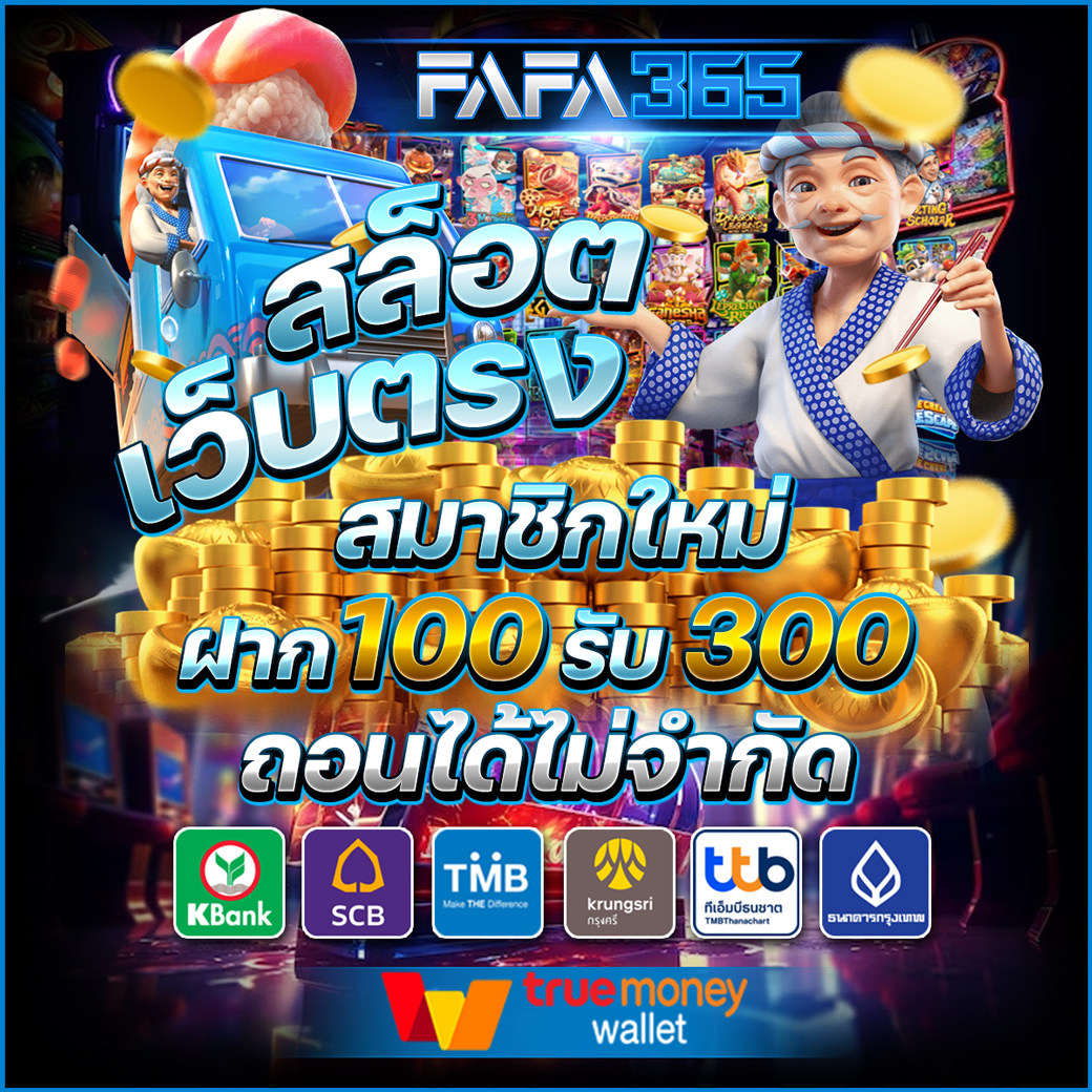 sbfplay99: คาสิโนออนไลน์ยอดนิยม เล่นง่าย ได้เงินจริง 2025
