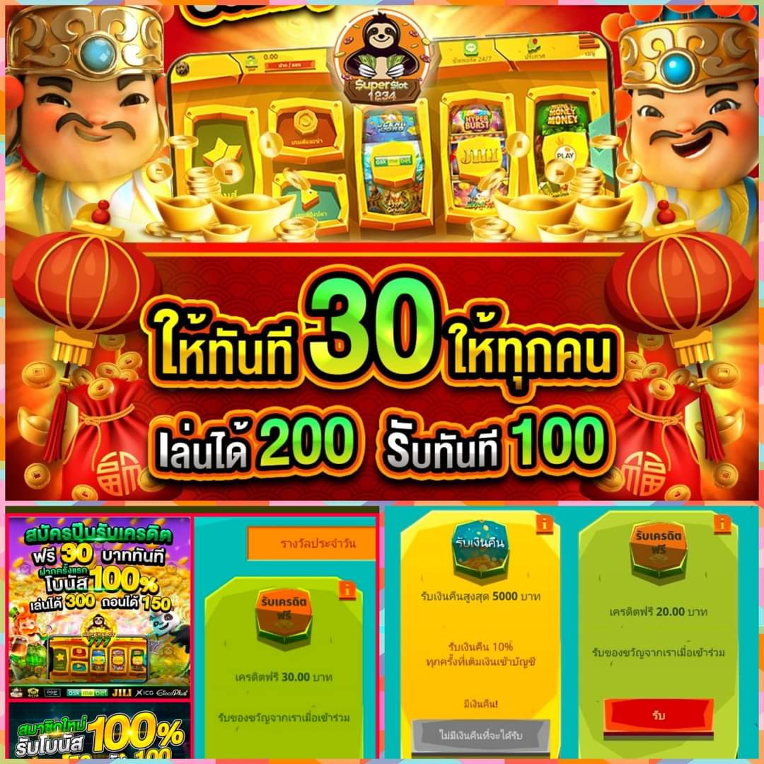scb99 slot เว็บตรง จบครบทุกการเดิมพัน ภาพชัด ระบบเสถียร