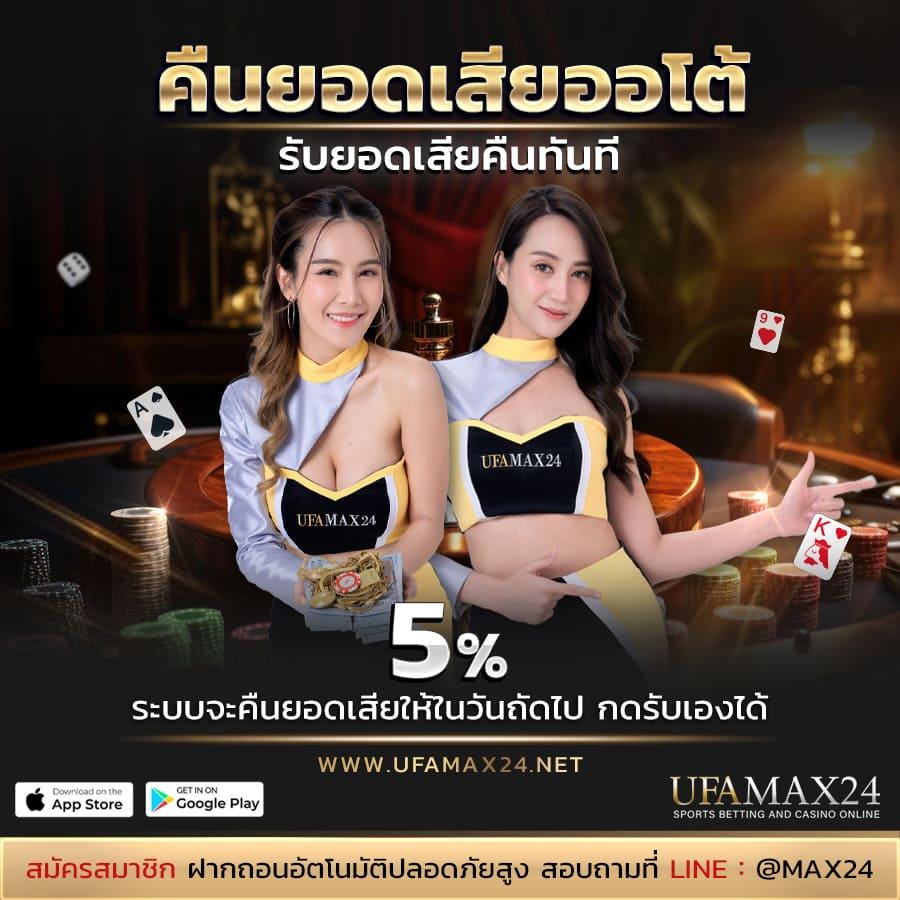 scb99 ศูนย์รวมเกมพนันออนไลน์ ครบครันทุกความสนุกบนมือถือ
