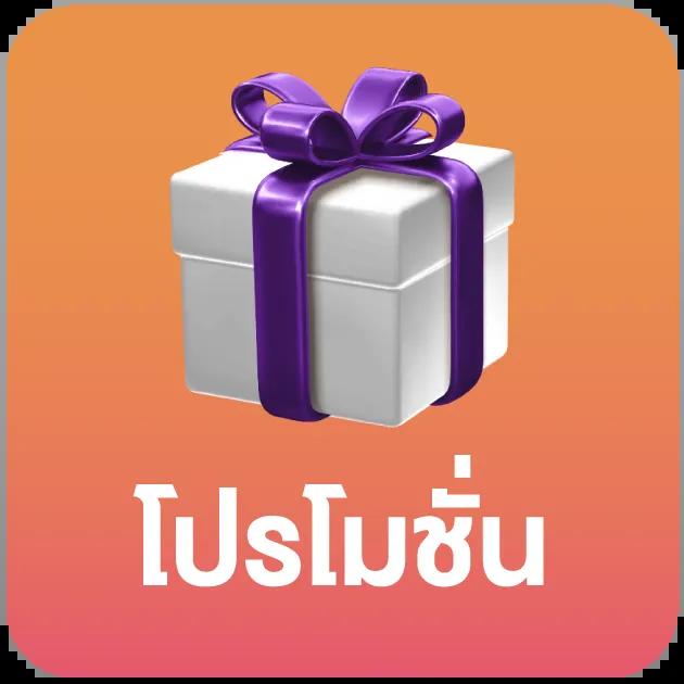 scoreth คาสิโนออนไลน์มาตรฐานระดับโลก พร้อมโปรโมชั่นสุดคุ้ม