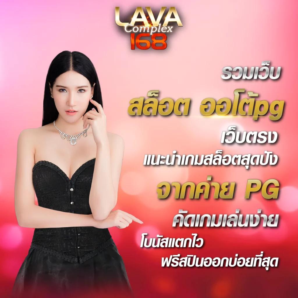 siam212 คาสิโนครบวงจร บริการฝากถอนรวดเร็วทันใจ