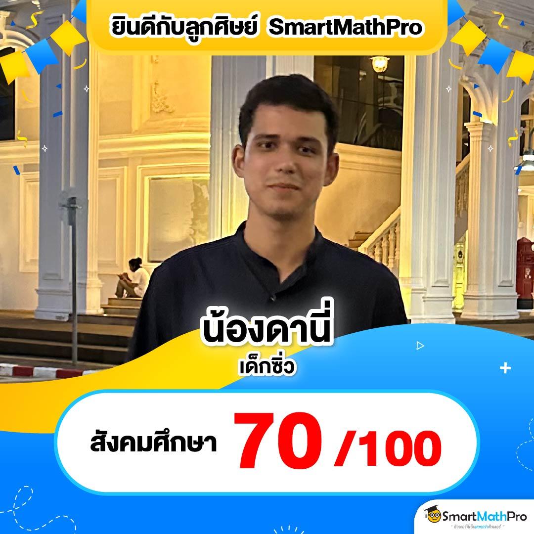 siam sport คาสิโนอันดับหนึ่ง มั่นใจบริการทันสมัยและปลอดภัย
