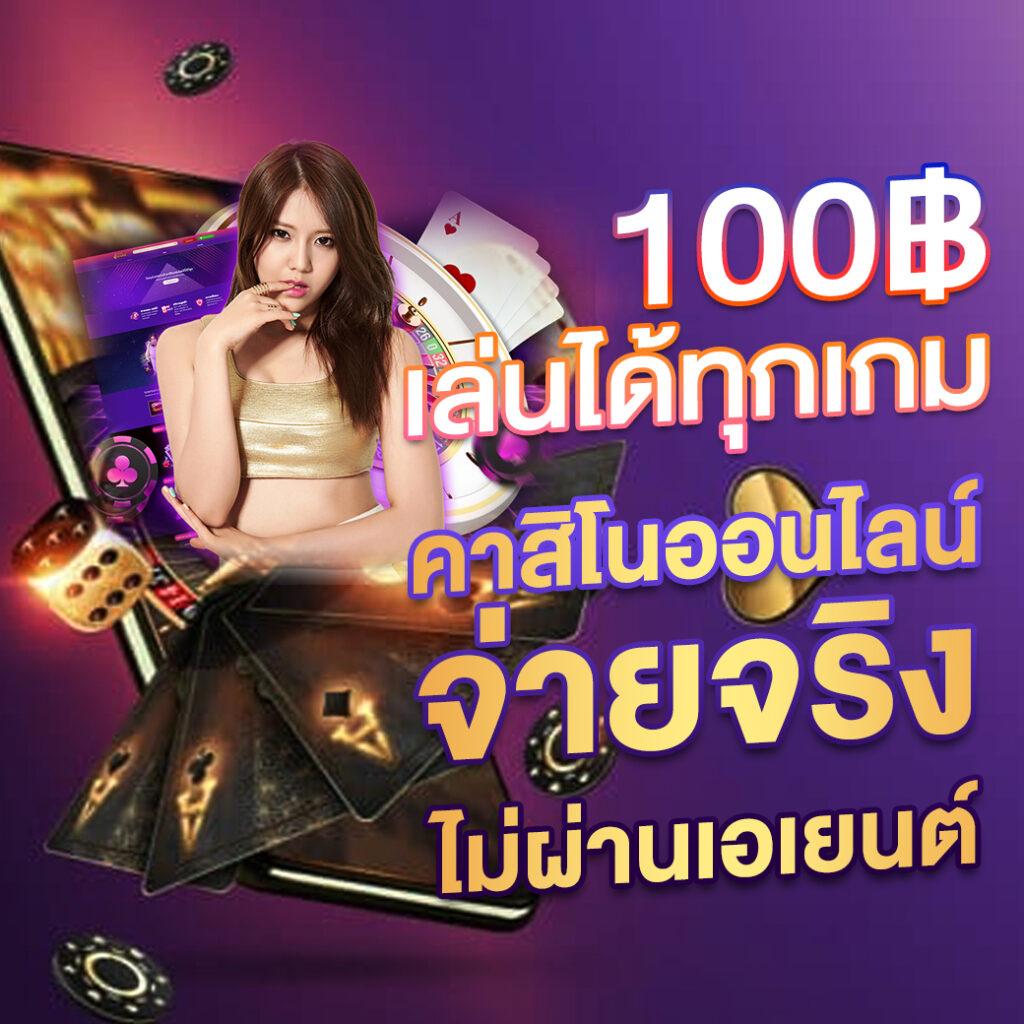 siamsport คาสิโนออนไลน์ ระบบทันสมัย เล่นง่าย จ่ายจริง