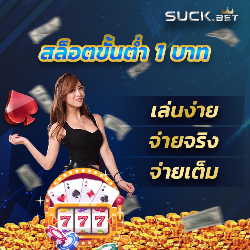 slot99ทดลอง - คาสิโนออนไลน์ที่ดีที่สุด มาตรฐานสูงในไทย