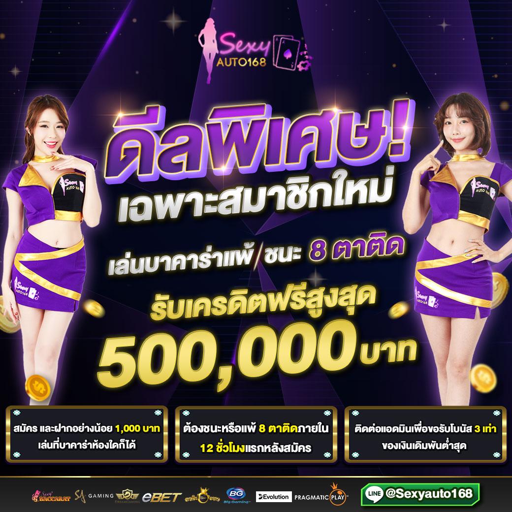 slot ฝาก 10 รับ 100 โปรโมชั่นสุดปัง เล่นง่าย สนุกจริง เพิ่มโอกาสชนะง่ายขึ้น