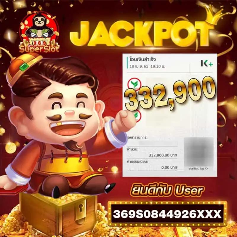 slotup77 เว็บคาสิโนอันดับหนึ่ง ระบบทันสมัย ฝาก-ถอนรวดเร็ว  